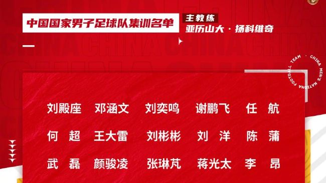 伦敦足球网表示，如果有合适的球员，切尔西将寻求引援以解决球队在某些方面的问题（报道中指出在与卢顿比赛最后16分钟切尔西的表现完全是混乱的，弟媳在场上的反应也表现出球队的防守存在问题），托迪博无疑是球队的一个选择。